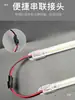 Tiras de luces LED, tiras de luz rígidas de 220V, tiras de luz largas para vitrinas y estanterías, tubos de luz lineales iluminados.