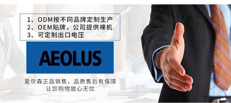 永磁详情改2
