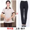 Roupas de trabalho para limpeza de propriedade camiseta de verão de manga curta Hotel Camareira de hotel tia limpeza de propriedade roupas de trabalho estampa