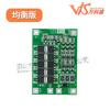 3 cordas de placa de proteção de bateria de lítio 11.1v 12.6v 18650 podem iniciar a furadeira elétrica 40A equalização de corrente versão aprimorada