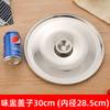 Tapa redonda de acero inoxidable, tapa para olla de sabor, tapa para condimentos, tapa para cuenco de profundización, tapa para cuenco de aceite con tapa, tapa universal para cuenco