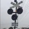Alarme de Cruzamento, Alarme de Cruzamento Aberto, Alarme de Cruzamento Ferroviário