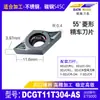 Herramienta de Torneado CNC Hoja de Corte Rombo Carburo 80 Grados Máquina Centradora Hoja Dcgt11T304As