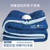 Manta de alta qualidade, segura para bebês, estilo novo de hotel, com tema de nuvens e planetas, para sono profundo, reguladora de temperatura, para todas as estações. Manta Pro3.0 primavera/outono