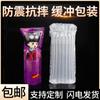 Cosméticos Miel Transporte Exprés Bolsa de Columna de Aire Engrosada Plástico de Burbujas Amortiguador Anticaídas Embalaje de Vino Tinto Columna de Burbujas En Stock