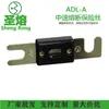 Fusível Adl 50A72V de Venda Quente Transfronteiriça Tipo Plug-in Plano de Ação Lenta para Automóveis Venda Direta