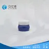 Cosméticos, Productos para el Cuidado de la Piel, Materiales de Empaque de Plástico, Crema Facial, Botella Dispensadora para Crema de Ojos, Capacidad de 5 g, Se Puede Personalizar Muestra
