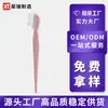 Mini Cuchilla de Acero Inoxidable Xirui para Cejas con Peine, Cuchilla Profesional de Gama Alta del Fabricante para Cejas, Cuchilla Especial para Cejas para Mujeres