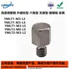 YML71-M3-L2 YML72 YML81 Pino de Ajuste de Altura Tipo Rosca Externa Tipo Hexagonal Tipo Sem Ombro