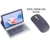 Funda Protectora para Tableta Lenovo Idea Tab Plus 12.1 2025 con Tapa Cuadrada y Teclado Bluetooth Retroiluminado Sensible al Tacto
