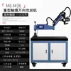 Máquina Eléctrica de Roscado Automática Completa Máquina de Roscado Universal Servomotor Pequeña de Escritorio Manual Brazo Basculante Máquina de Roscado CNC