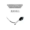 Cerradura de Puerta Eléctrica con Succión Integrada Compatible de Fábrica Original Tesla Modificación de Cerradura de Puerta Eléctrica de Seguridad Anti-pellizcos Cerradura Inteligente de Succión