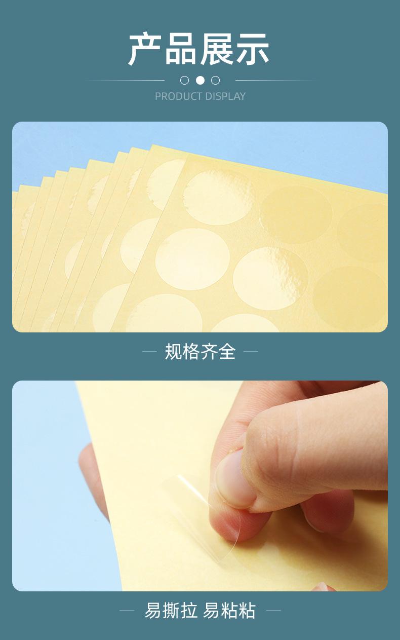 产品展示