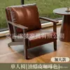 Sillón Individual Sala de Estar Balcón Mesa y Sillas de Té de Ocio Juego Cafetería Hotel Casa de Huéspedes Dormitorio Habitación de Invitados Modelo Grande