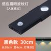 Luz LED inteligente ultrafina con sensor de movimiento corporal, recargable, autoadhesiva, tira de luz ojo de gato Hill, barra de luz para vitrina de vinos, armario