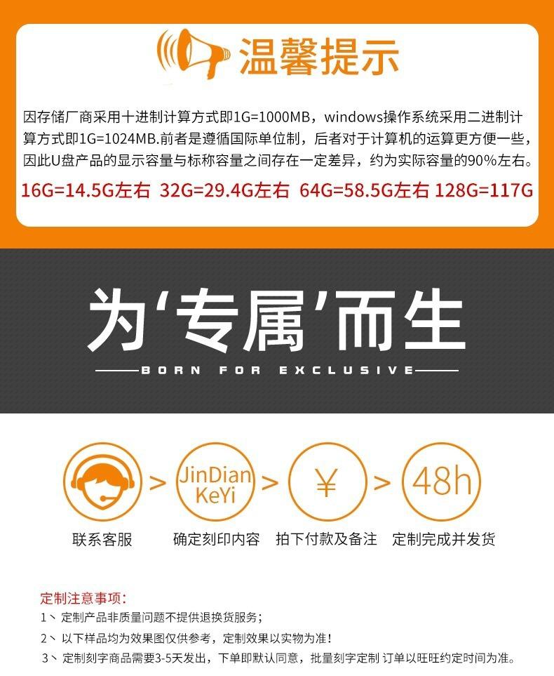 一键复制_20240716121740