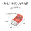 Linterna de emergencia exterior tipo presión manual con generación automática de energía LED de 3 lámparas, linterna mini manual superbrillante y conveniente