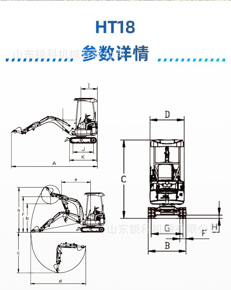 HT18中文详情_02