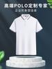Polo de hombre, ropa de trabajo, estampado de logotipo, camiseta de manga corta de algodón con solapa, ropa de verano para grupo, estampado bordado