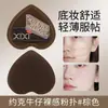 Xixi York Denim Sensación Desnuda Esponja para Maquillaje Espesa Súper Suave No Absorbe el Polvo Se Expande al Mojarse en Agua Esponja Doble Uso para Base Cushion