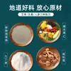Parche Herbal para Pies Poria Yuanqi, Parche para Pies del Viejo Beijing, Marca OEM Personalizada, Parche para Pies de Ajenjo y Jengibre, Procesamiento OEM