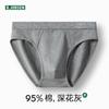 Ropa Interior para Hombre Calzoncillos Tipo Algodón Puro Algodón Antibacteriano Primavera y Verano Cintura Media Holgados Transpirables Talla Grande Calzoncillos para Hombre