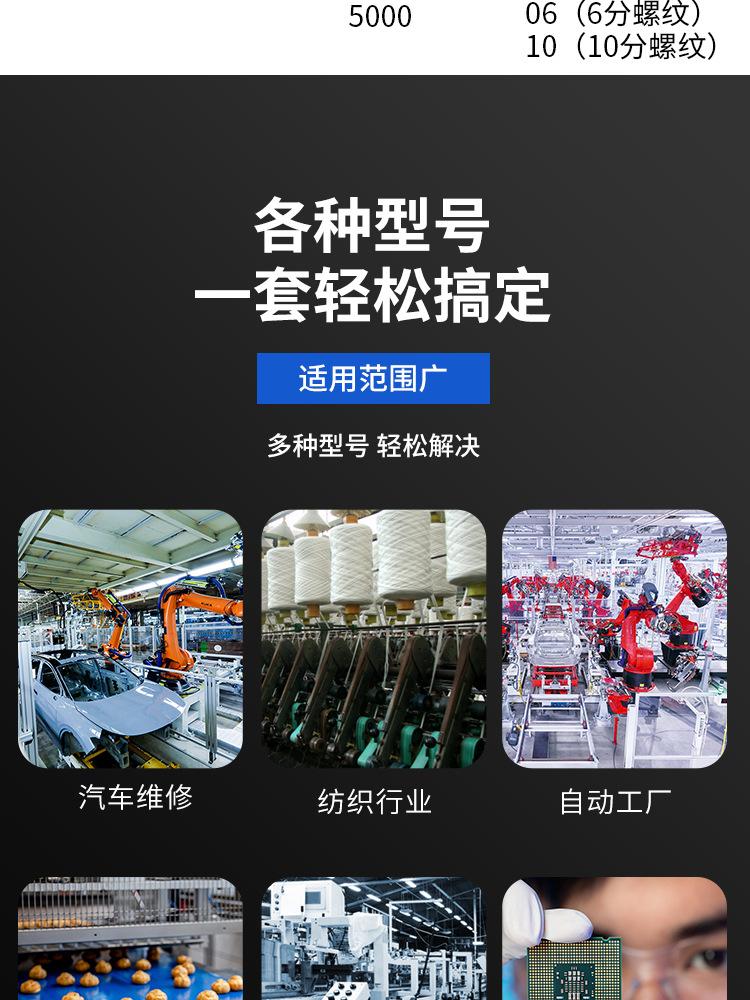 AW3000-03详情页模版_08.jpg