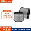 Adaptación Transfronteriza del Filtro Compuesto para Purificador de Aire Winix A230 A231 1712-0100-00