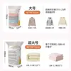 Bolsa de compresión al vacío sin bomba, bolsa de almacenamiento tridimensional para edredones, ropa del hogar y chaquetas de plumas