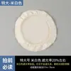 Cubierta de Luz de Techo para Bebé Protector Antideslumbrante Cubierta Protectora Pantalla de Lámpara Escudo de Luz Cubierta para Ojos Bloqueo de Luz 20 Yiwu