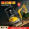 Excavadora Hidráulica Modelo 15 de Exportación, Excavadora Agrícola de Oruga de 1.5 toneladas, Excavadora Pequeña de Dragado para Dragado de Estanques de Peces