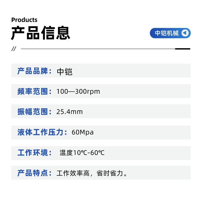 锚索锚具静载拉伸试验台详情页 (5)