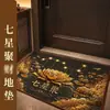 Alfombrilla de suelo de Diatomeas Siete Estrellas de la Fortuna Más Vendida para Baño, Absorbente de Agua, Antideslizante, Uso en el Hogar, Resistente a la Suciedad, Resistente al Desgaste, Alfombrilla Engrosada