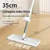 Mop Plano Preguiçoso Mãos Livres, Ferramenta Mágica de Limpeza Doméstica, Limpeza com uma Passada, Uso Duplo para Seco e Molhado, Mop Absorvente de Umidade para Banheiro