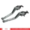 Adequado para Kawasaki Z900RS Z900SE alavanca de freio e embreagem longa modificada e acessórios de freio de mão