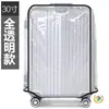 Funda Transparente Gruesa Resistente al Desgaste para Maleta Fabricante Impermeable y a Prueba de Polvo Cubierta Protectora Semi-Transparente para Maleta de Viaje Estuche de PVC