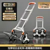 Carrito de compras mejorado con absorción de impactos, Carrito de transporte plegable telescópico, Carrito con ruedas ligero para el hogar y exteriores, Conveniente para subir escaleras