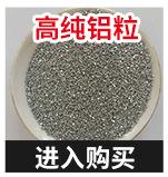 耐亚特合金焊接材料-通版_14.jpg