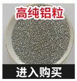 耐亚特合金焊接材料-通版_14.jpg