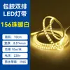 Fita de Luz LED com Interruptor, Plug-In, Autoadesiva, 220V, Fita de Luz LED Impermeável para Exterior, Luz Ambiente, Fita de Luz Flexível Extralonga