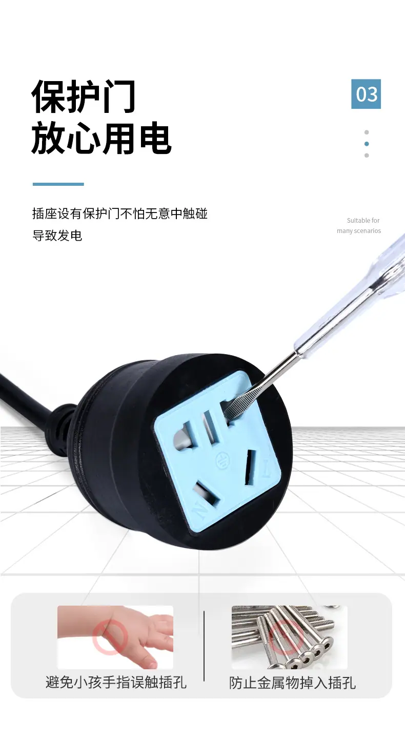 排插_06.jpg