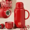 Olla aislante olla de boda para el hogar par rojo de tetera aislante termo para dote de novia suministros de boda botella térmica
