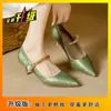 Elegantes y Cómodos Zapatos Mary Jane de Tacón Alto con una Sola Correa, Nuevos Zapatos de Punta Fina Individuales Estilo Francés Chino 2025