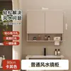 Puerta de aluminio de panal oculta Espejo de baño inteligente Feng Shui Gabinete de almacenamiento Gabinete de pared Espejo de almacenamiento multifuncional con enchufe