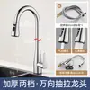 Grifo de cocina extraíble, agua fría y caliente, uso doméstico, extensible, para lavar verduras, fregadero, agua fría y caliente, acero inoxidable, giratorio universal, extensible