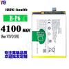 Adecuado para teléfono móvil Vivo Bbk S9E Batería B-P6 Nueva de Gran Capacidad 4100Mah Venta al por Mayor de Fábrica
