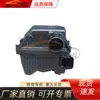 Adecuado para carcasa de filtro de aire vacía Toyota 2021 Seine 17700-F0280