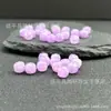 Ágata Calcedonia Color Amazonita Facetada Cuentas Sueltas Cuarzo Rosa Facetado Cubo de Azúcar Separadores Accesorios para Pulsera Collar DIY Venta al por mayor