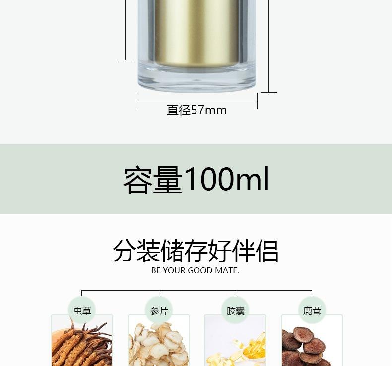 大圆瓶100ML(详情）_04.jpg