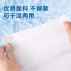 Lenços de pé descartáveis para casa pessoa preguiçosa papel toalha para limpar os pés pano de papel pano de limpeza para os pés espessado massagem nos pés